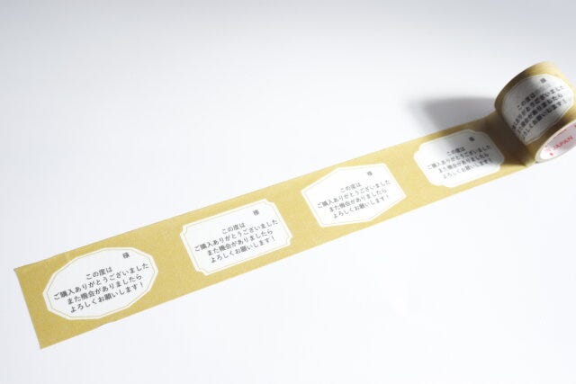 ダイソー　包装用マスキングテープ（ベージュ）　全体像