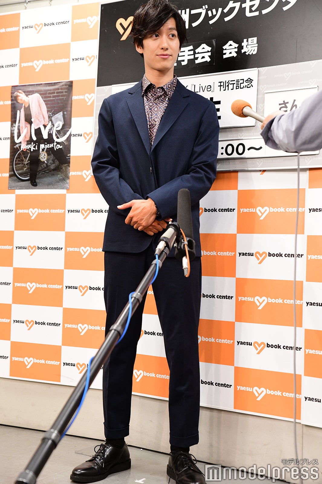 水田航生 （C）モデルプレス