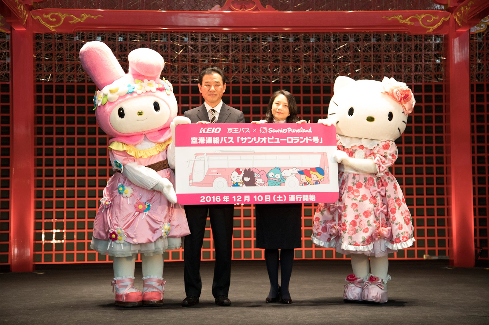 羽田空港連絡バス「サンリオピューロランド号」初お披露目 - 女子旅プレス