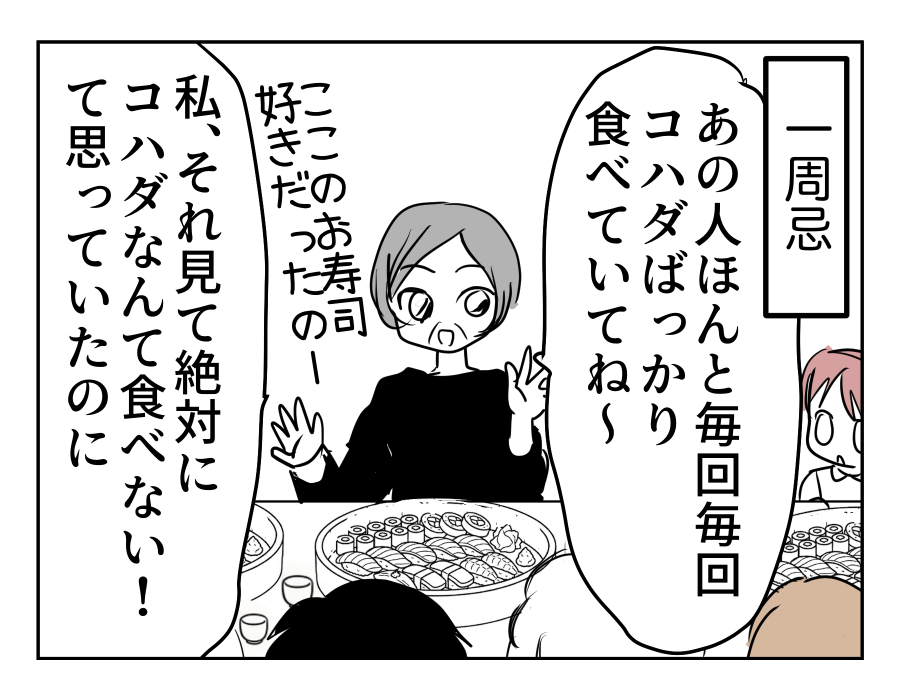 22-01