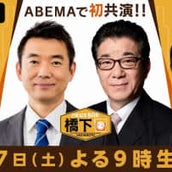 内容ばかりか提供の演出も ズバってる 共演ng 4話から青木崇高が登場 モデルプレス 内容ばかりか提供の演出も ズバってる 共演ng 4話から青木崇高が登場 モデルプレス
