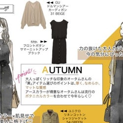 【パーソナルカラー別】夏でも重たく見えない!モテる「黒」選びのポイント&攻略コーデ