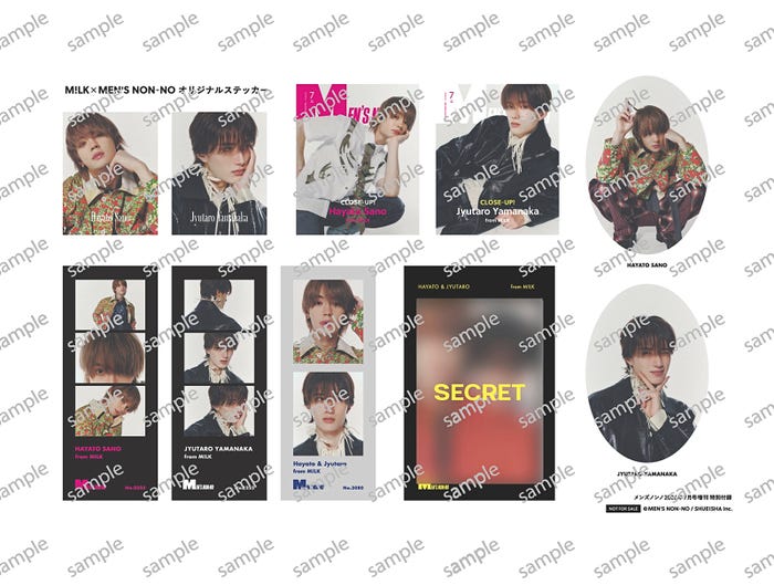 佐野勇斗、山中柔太朗「MEN’S NON-NO」7月号増刊限定付録ステッカー(C)集英社 撮影/Ton Zhang