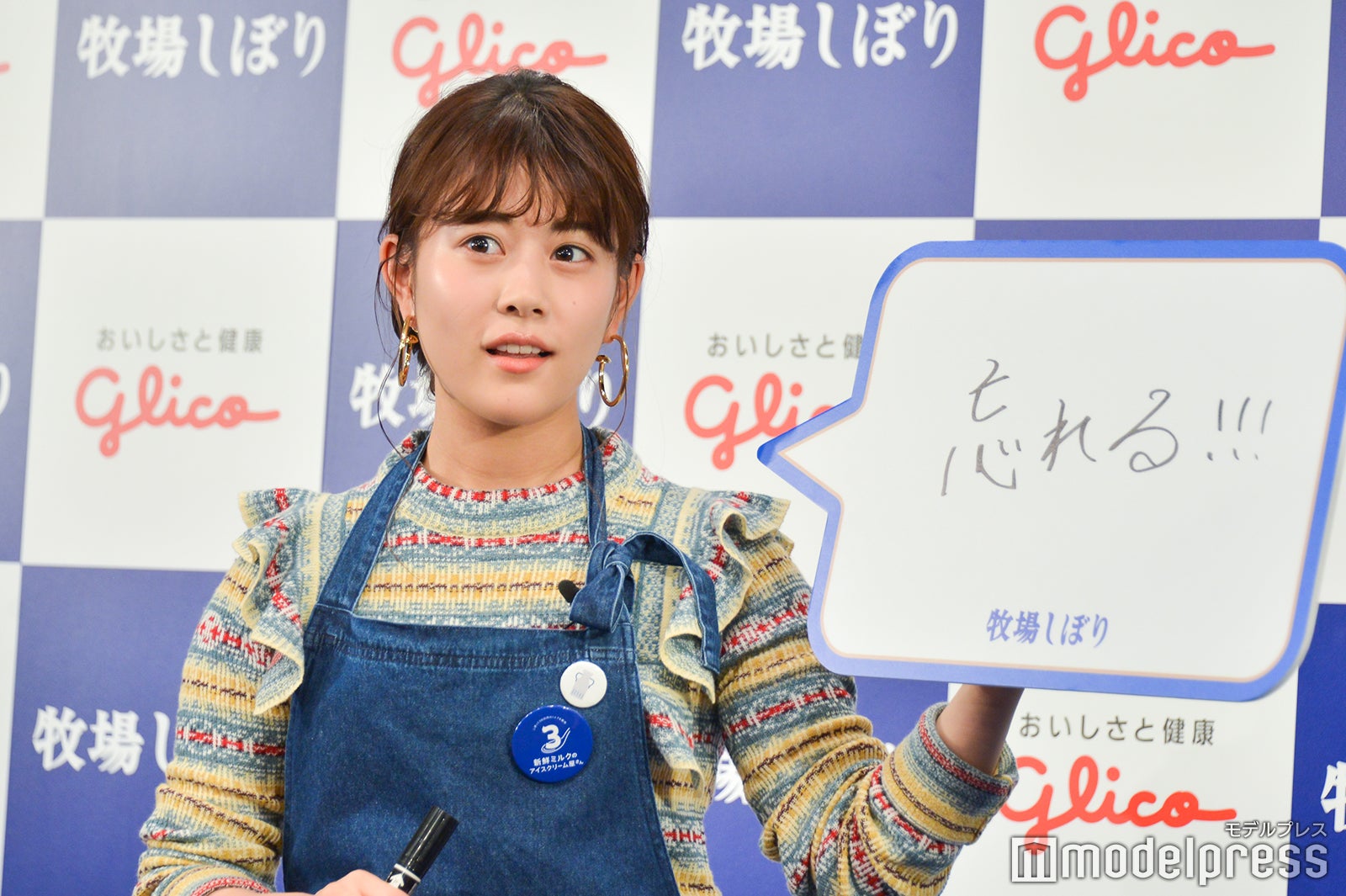 高畑充希（C）モデルプレス