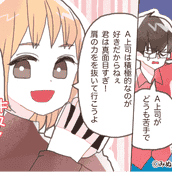 信用出来る訳なくね 皆に距離を置かれる 腹黒女子の特徴 4つ モデルプレス 信用出来る訳なくね 皆に距離を置かれる 腹黒女子の特徴 4つ モデルプレス