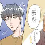 要注意人物かも 彼氏に紹介しないほうがいい女友達3選 モデルプレス