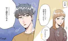 別れを考えるレベル デリカシーがない彼氏の言動 モデルプレス 別れを考えるレベル デリカシーがない彼氏の言動 モデルプレス