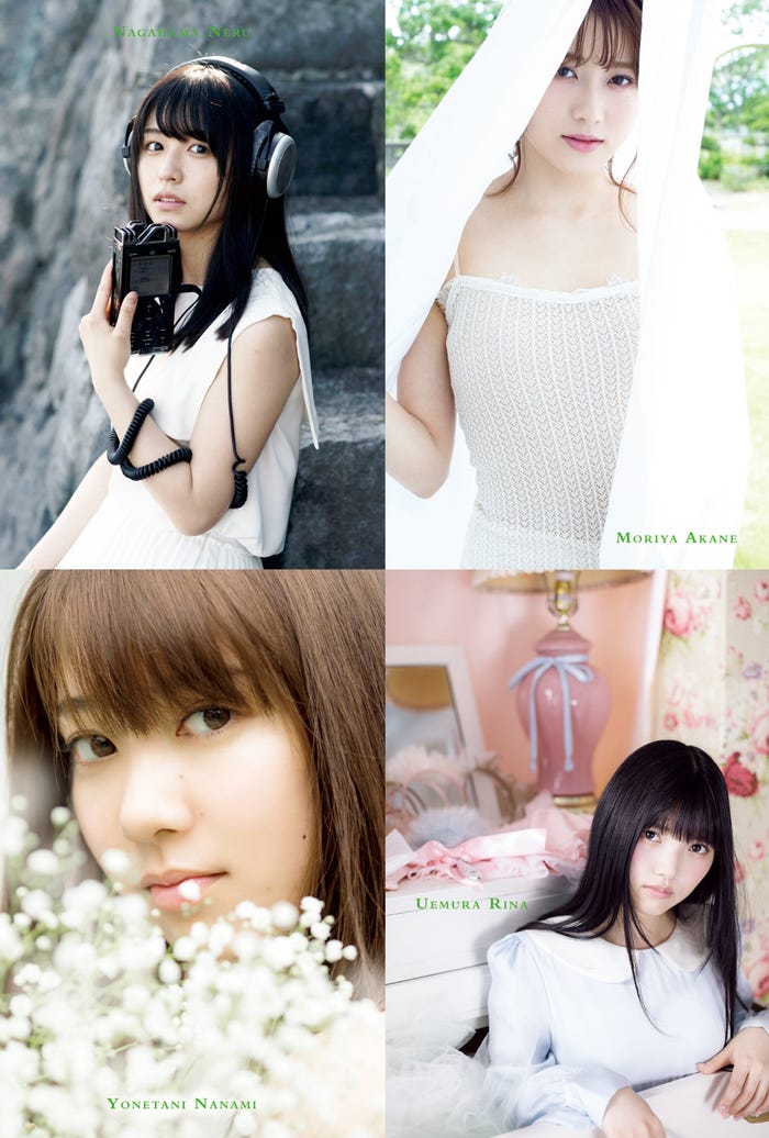 欅坂46『21人の未完成』(11月21日発売)/限定ポストカードB(画像提供:集英社)