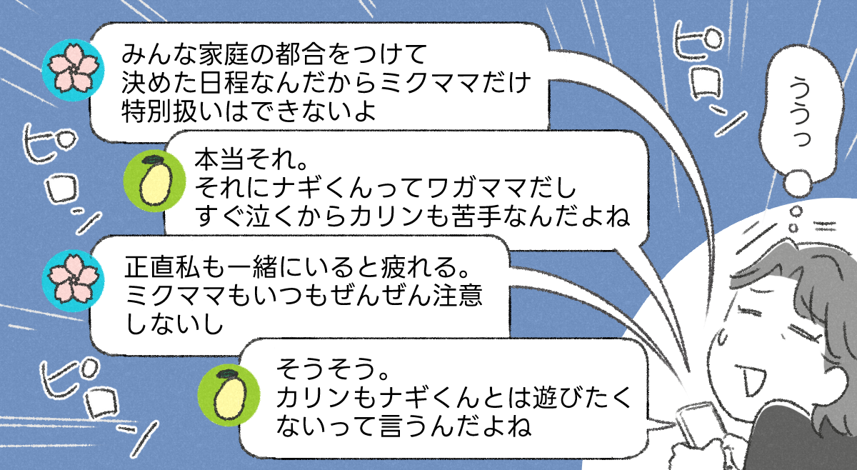 【修正版】2_4