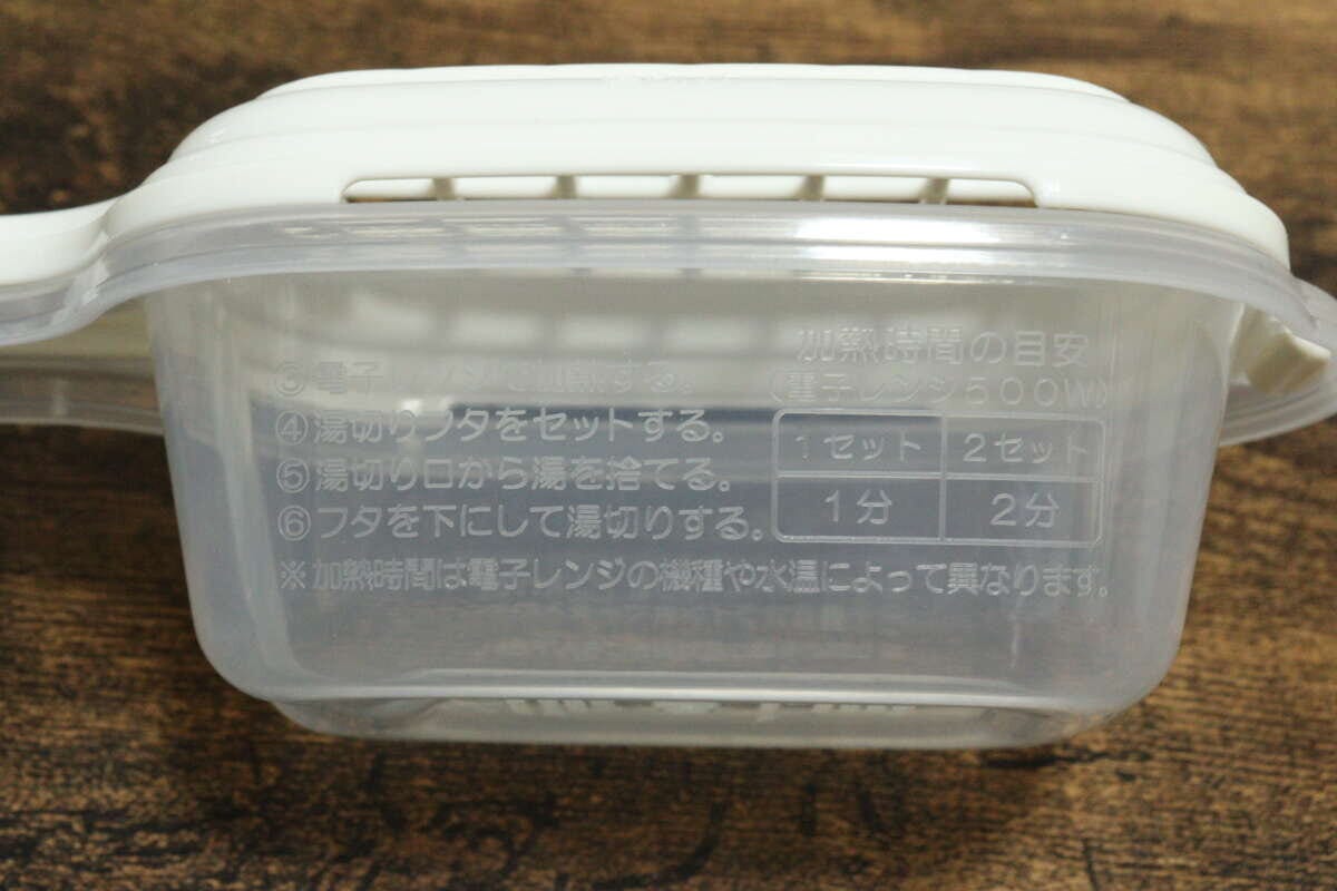 ダイソーの使用方法が書いてあるもちレンジ