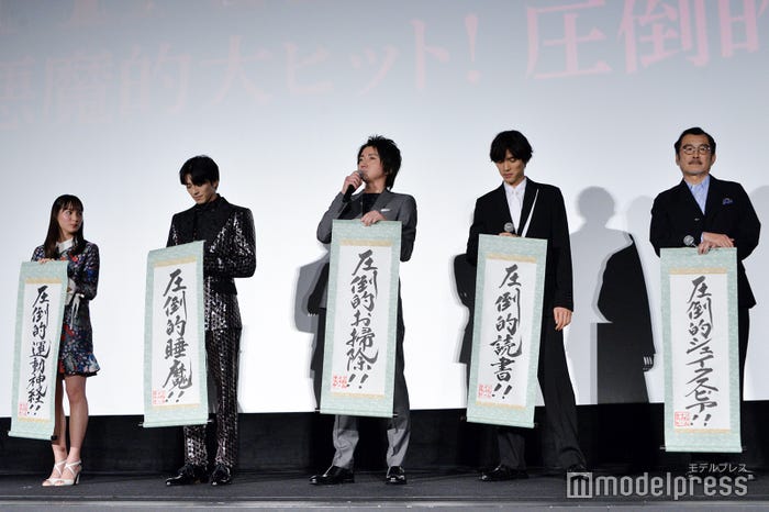 関水渚、新田真剣佑、藤原竜也、福士蒼汰、吉田鋼太郎/新年の抱負を「圧倒的○○」で発表(C)モデルプレス