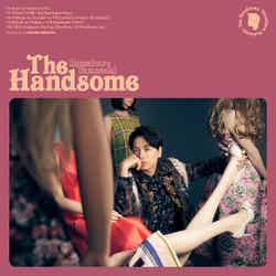 「The Handsome」通常盤（提供素材）