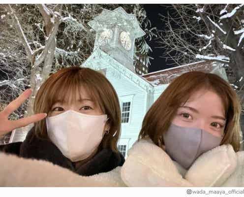 樋口日奈&和田まあや、1期生2人で“乃木坂46卒業旅行”へ「ずっと大好きな人」「ずっと尊敬できる人」