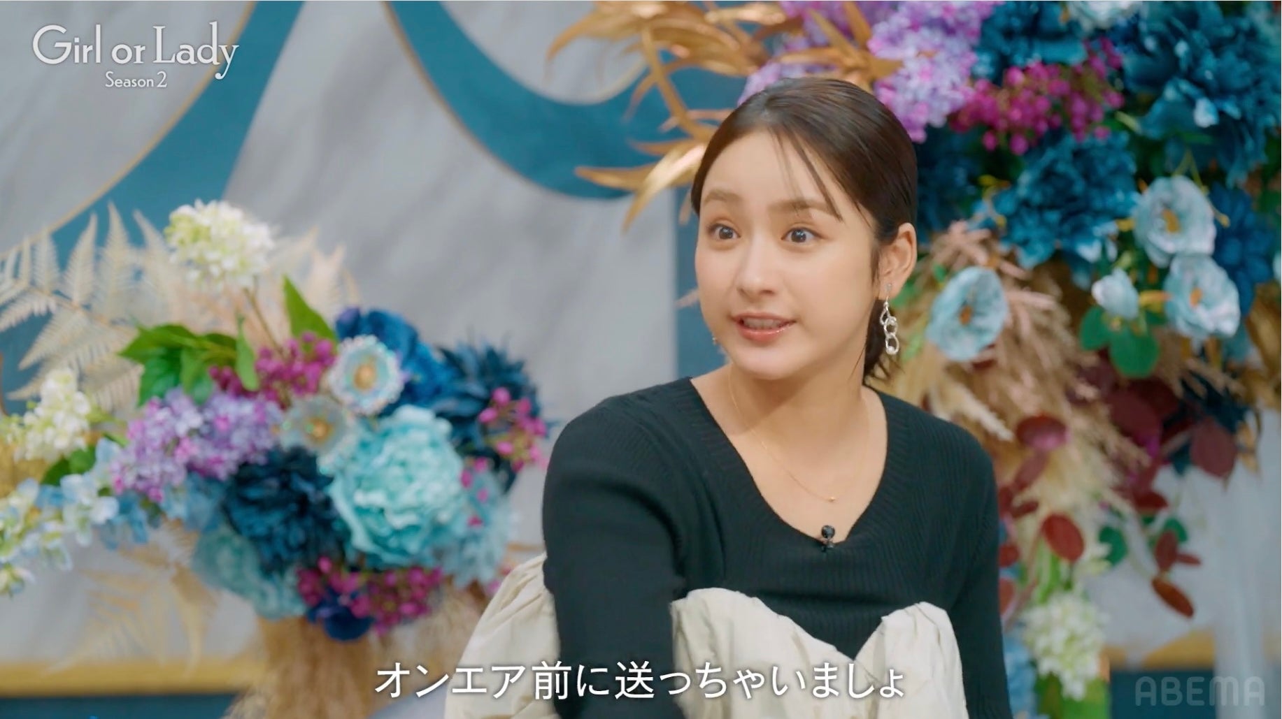 平祐奈（C）AbemaTV, Inc.