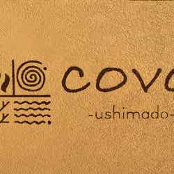 COVO USHIMADO -コヴォ牛窓-/提供画像