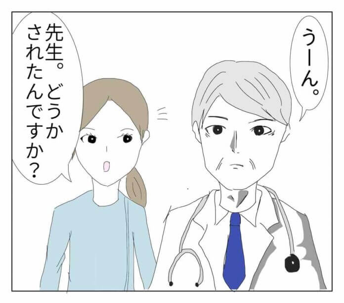 先生は気掛かりなことがあるようで……