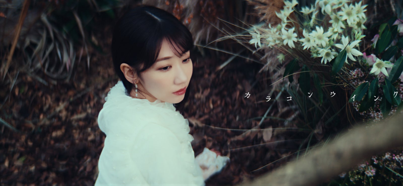 AKB48「カラコンウインク」（C）AKB48