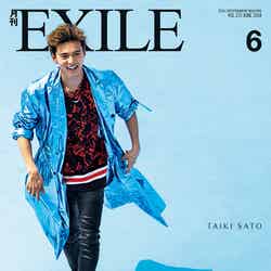 雑誌「月刊EXILE」6月号（4月27日発売）表紙：佐藤大樹（画像提供：LDH）