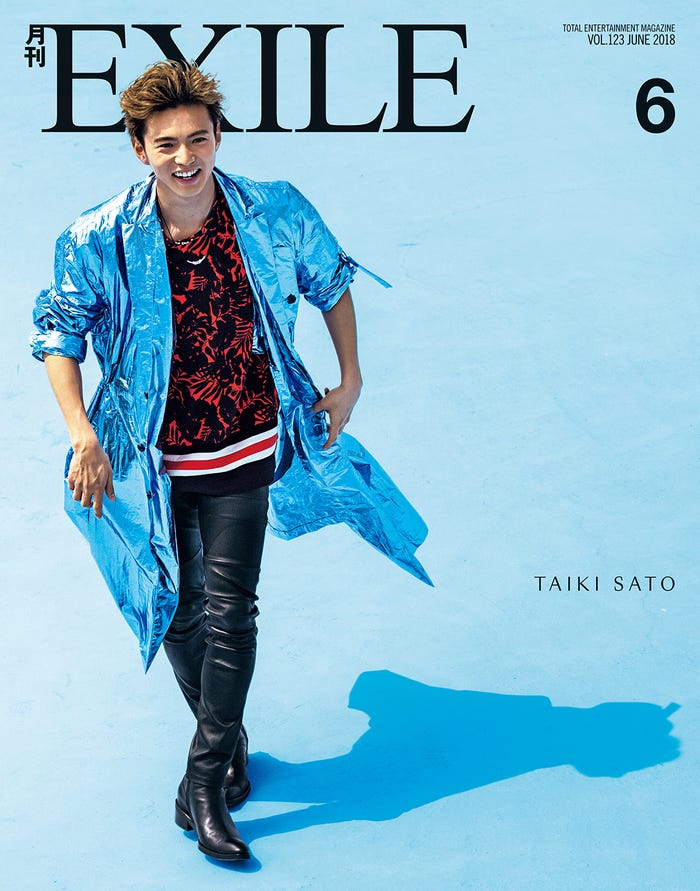 雑誌「月刊EXILE」6月号(4月27日発売)表紙:佐藤大樹(画像提供:LDH)