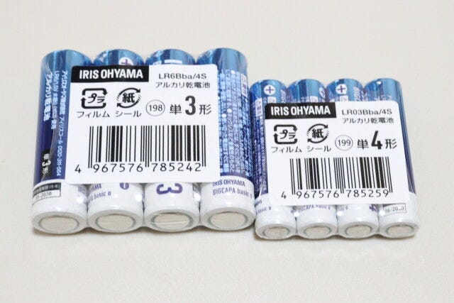 セリア　アルカリ乾電池