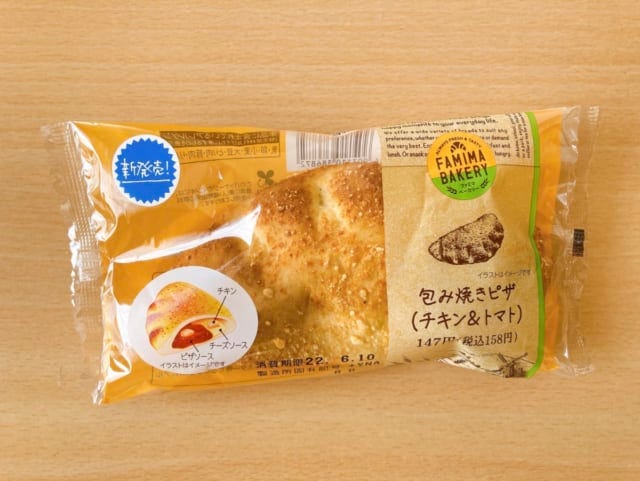 チーズの香ばしい香りが◎