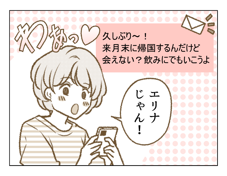 【修正版】01_03