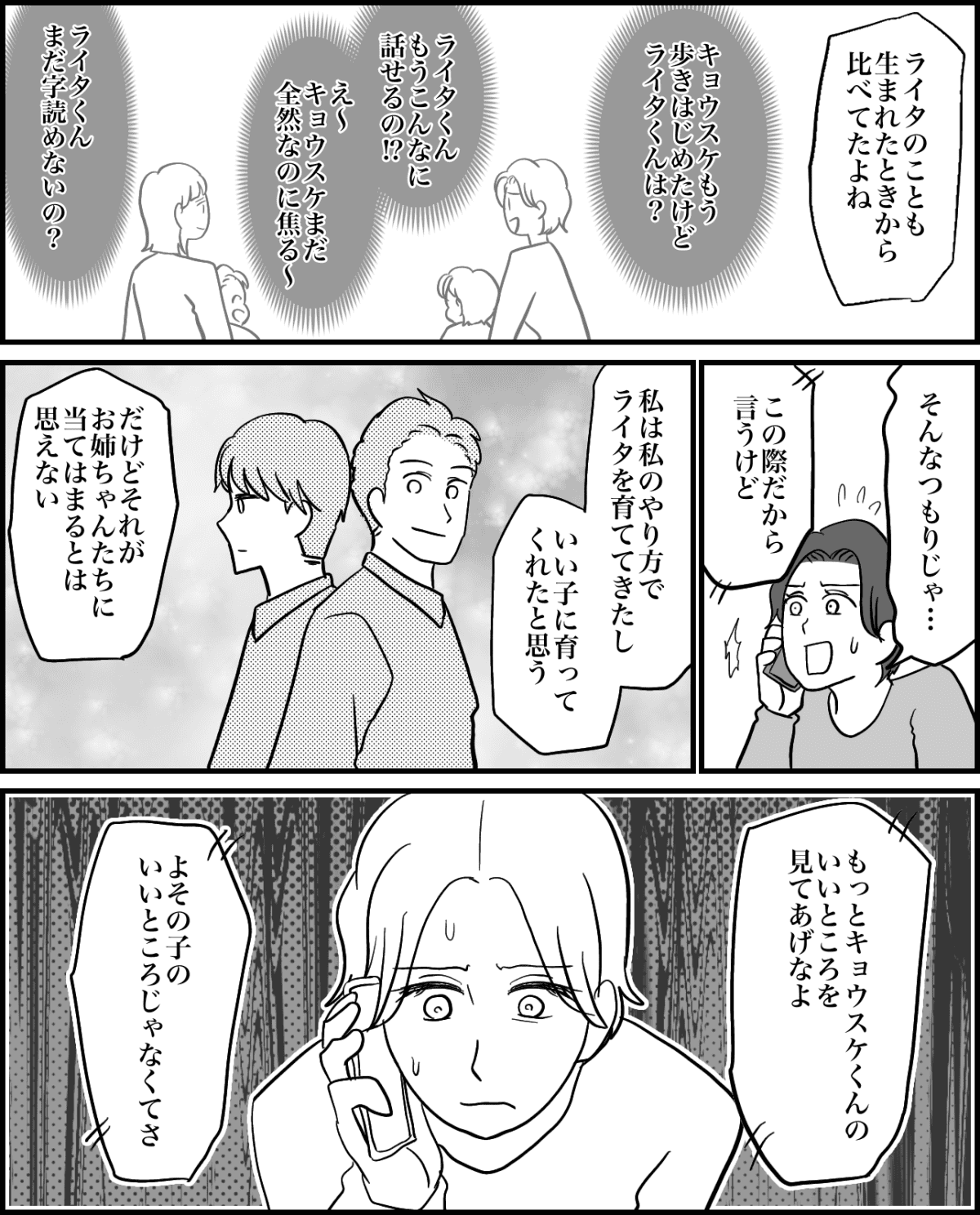 3-5