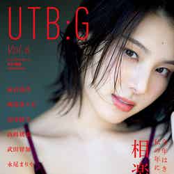 『UTB：G Vol.6』セブンネットショッピング限定版（3月27日発売）表紙：相楽伊織（画像提供：ワニブックス）