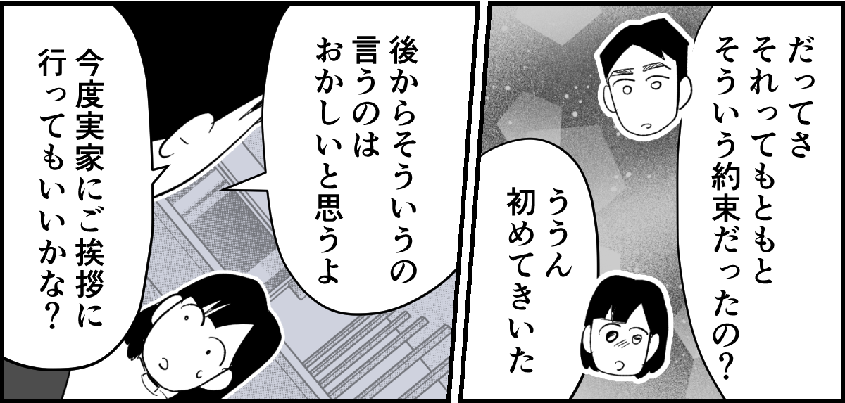 4_2_3