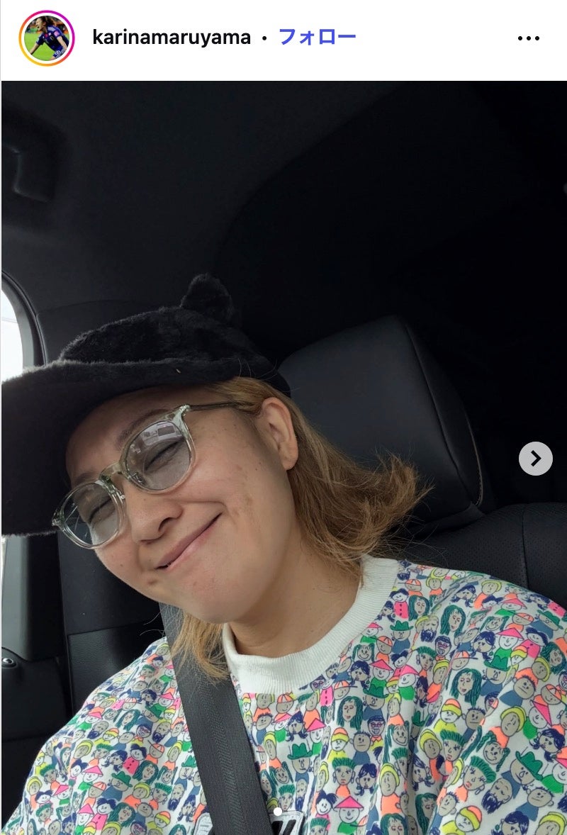 丸山桂里奈Instagramより