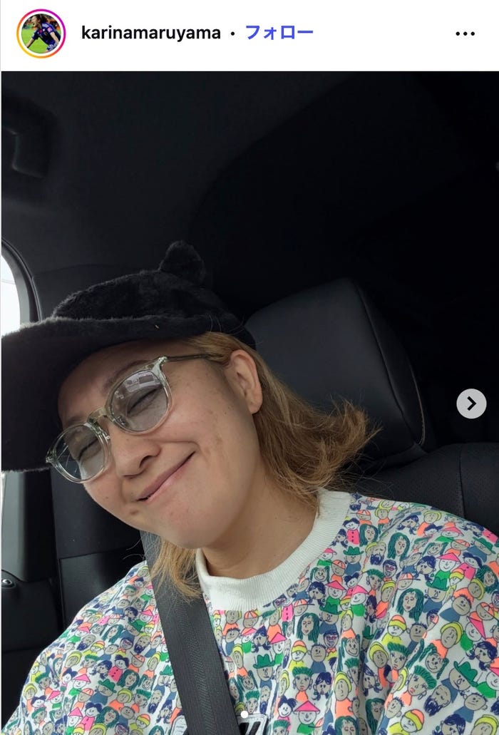 丸山桂里奈Instagramより