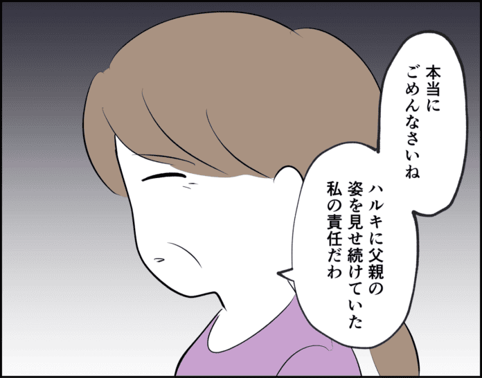 第30話