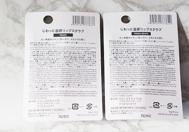 ダイソー公式インスタいいね7千越え 100円だからって侮れない あの機能付リップケアコスメ モデルプレス ダイソー公式インスタいいね7千越え 100円だからって侮れない あの機能付リップケアコスメ モデルプレス