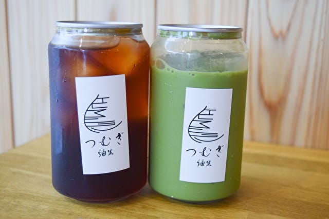tumugi