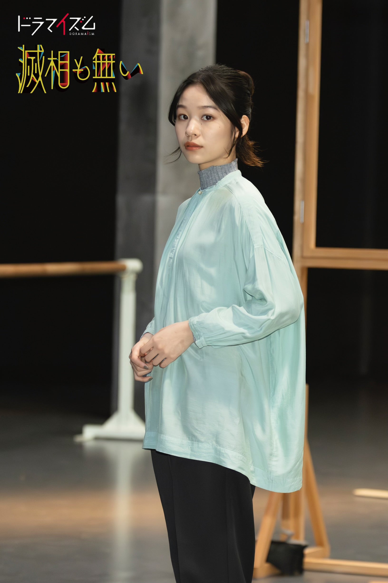 森田想（C）「滅相も無い」製作委員会・MBS