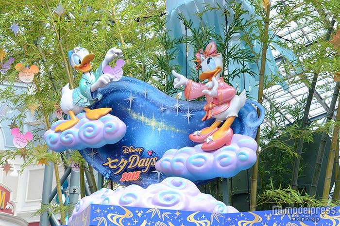 ディズニーランド