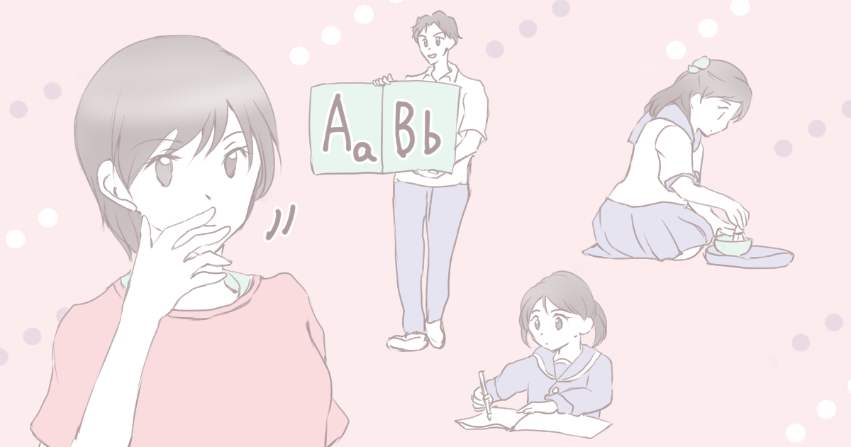 003_æè²ã»ç¿ãäº_ãªããã¾ãã