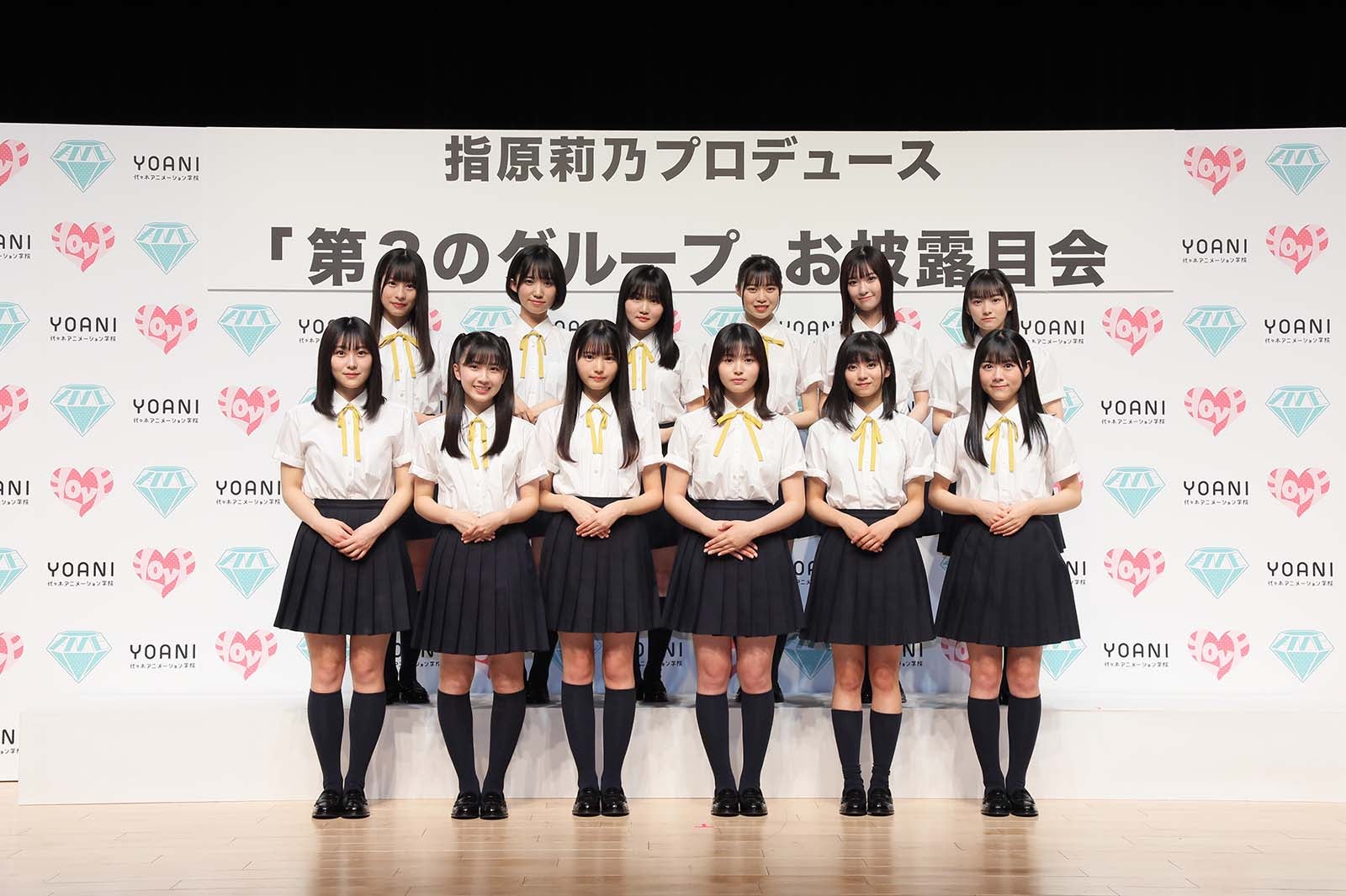 「≒JOY」お披露目会の様子（提供写真）