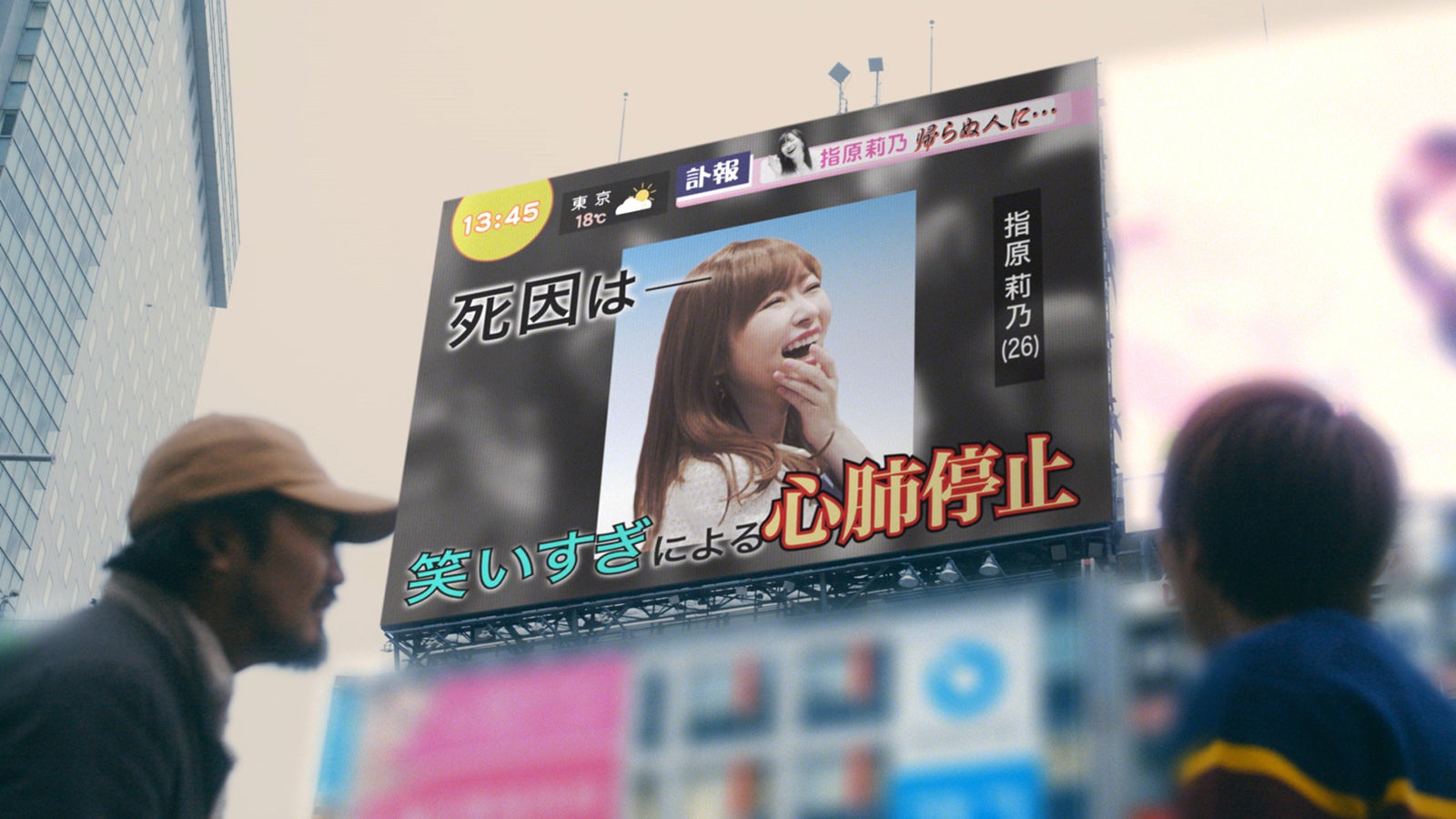 指原莉乃「私だってアイドル！」MVより（C）AKS／キングレコード