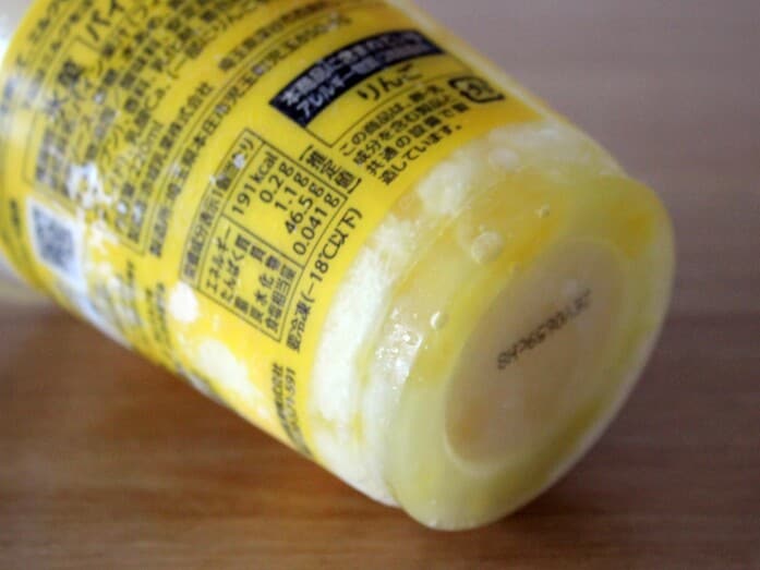 パイナップル果肉があることで、風味やジューシー感がアップ