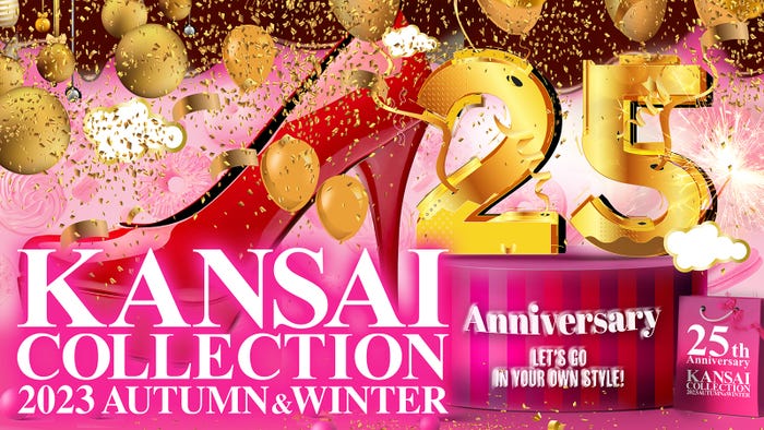 「KANSAI COLLECTION 2023 A/W」キービジュアル(提供写真)