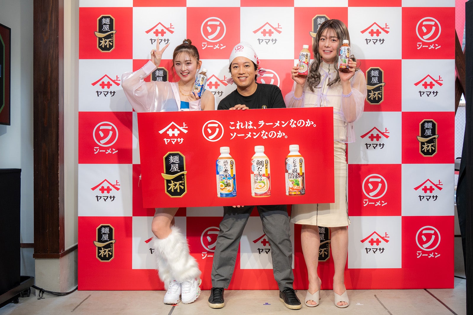 ゆうちゃみ、松陰寺太勇、シュウペイ（提供写真）