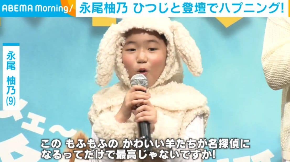 “羊に変身”の永尾柚乃（9）「スタイリストさん、ごめんなさい」羊と登壇でまさかのハプニング