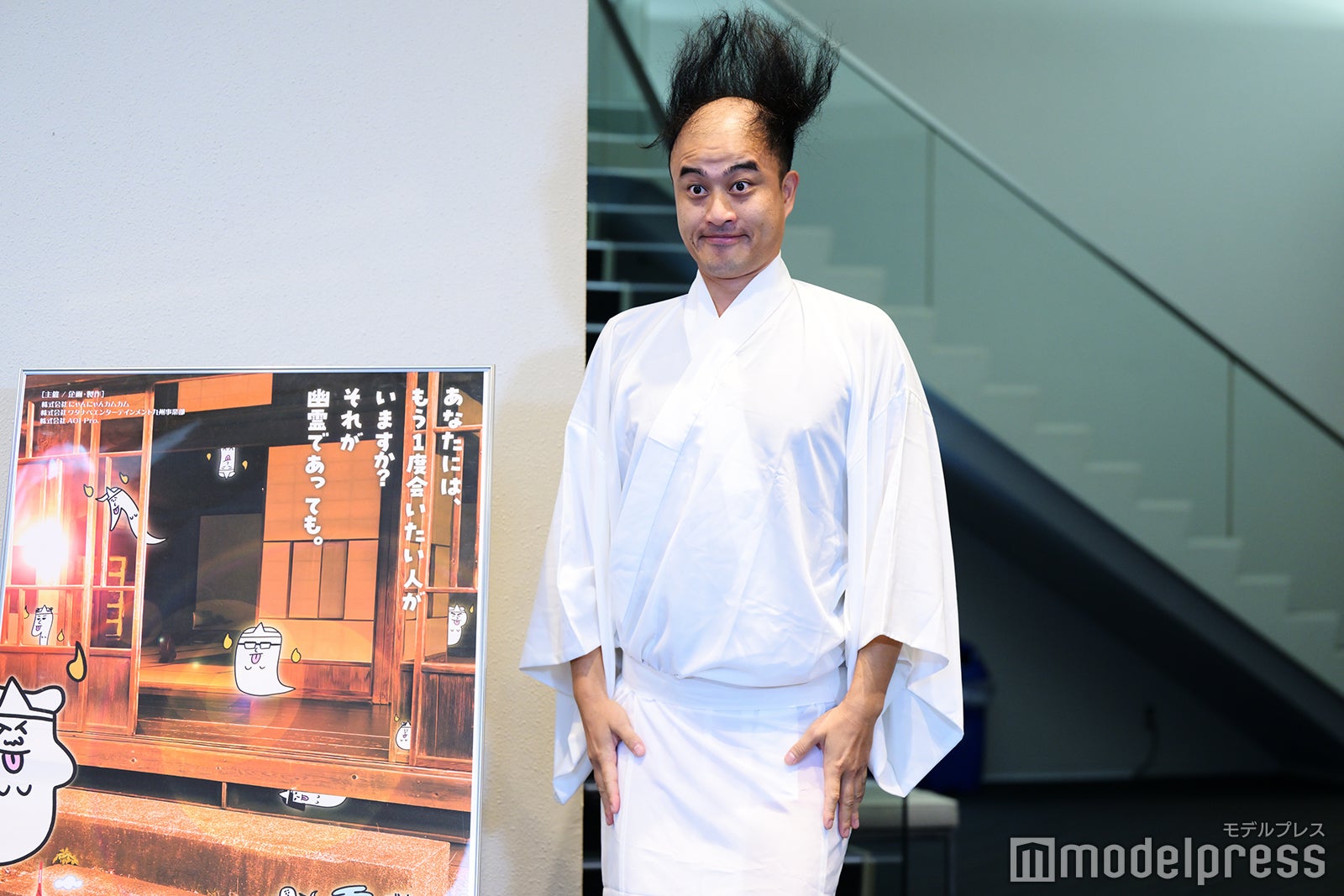 ノボせもんなべ（C）モデルプレス