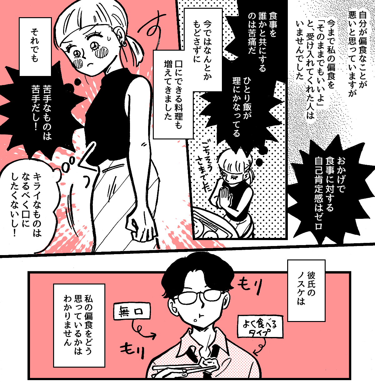 【修正版】2_1_1