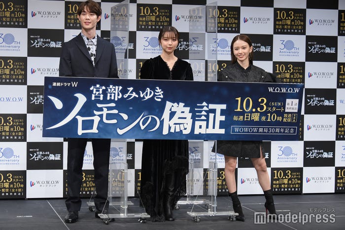 宮沢氷魚、上白石萌歌、山本舞香 (C)モデルプレス