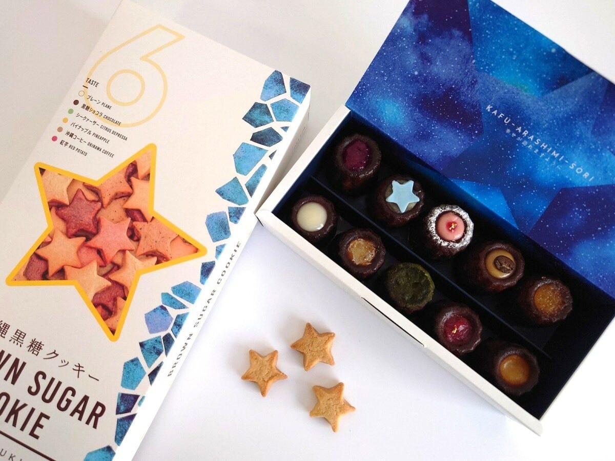 「黒糖カヌレ10個セット」1950円（税込）、「黒糖クッキー6袋入り」1200円（税込）