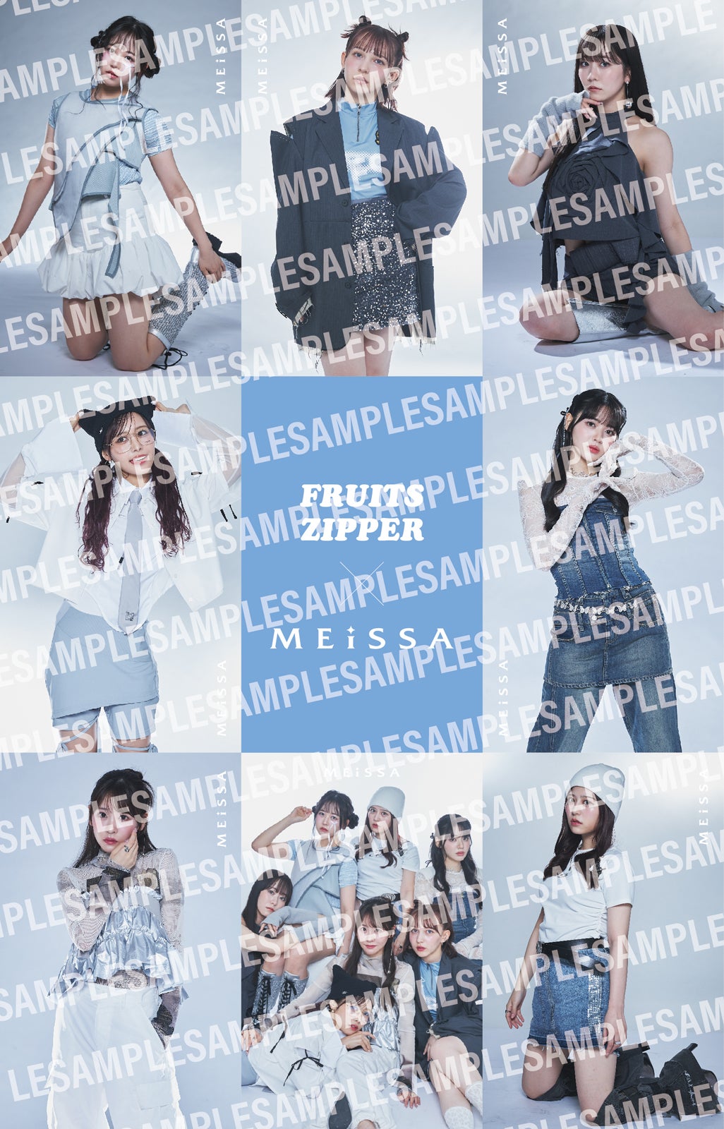 「MEiSSA ISSUE02」SE1版（8月5日発売、ナンバーセブン）FRUITS ZIPPERランダムフォトカード／提供画像