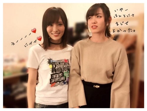 Ute鈴木愛理 Nmb48山本彩 密着 見つめ合い 2ショット連投にファン歓喜 かっこよすぎて でもちょっと悔しい 本音も吐露 モデルプレス Ute鈴木愛理 Nmb48山本彩 密着 見つめ合い 2ショット連投にファン歓喜 かっこよすぎて でもちょっと悔しい 本音も吐露 モデルプレス