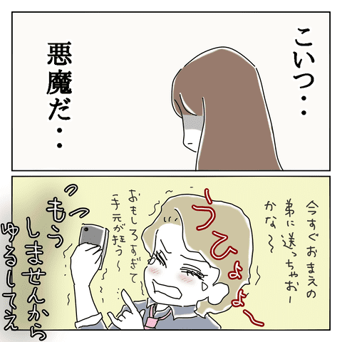 ひとまず、良かった……